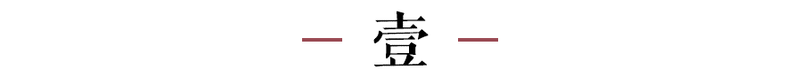 夜讀 | 汕尾美食的盡頭，是“生吃大海”