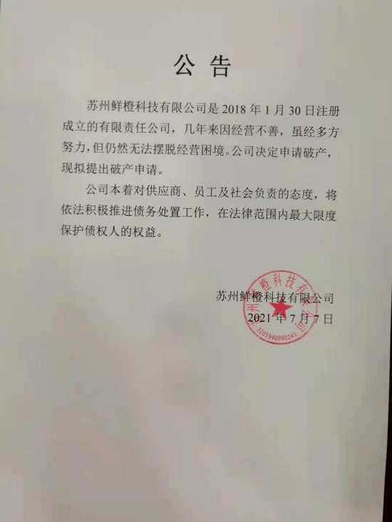 打了2009天的社羣團購，還是拼多多笑到了最後。