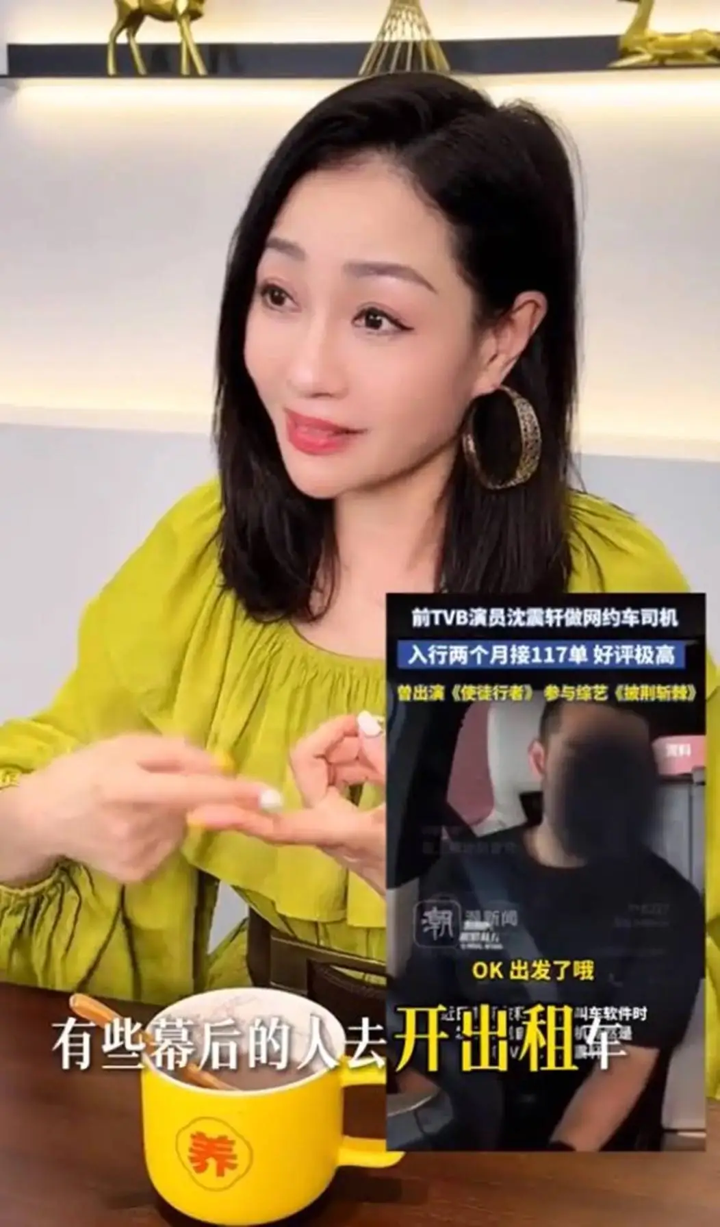 原創最美亞姐楊玉梅：香港租房一年開銷40萬，60歲還不敢結婚生子