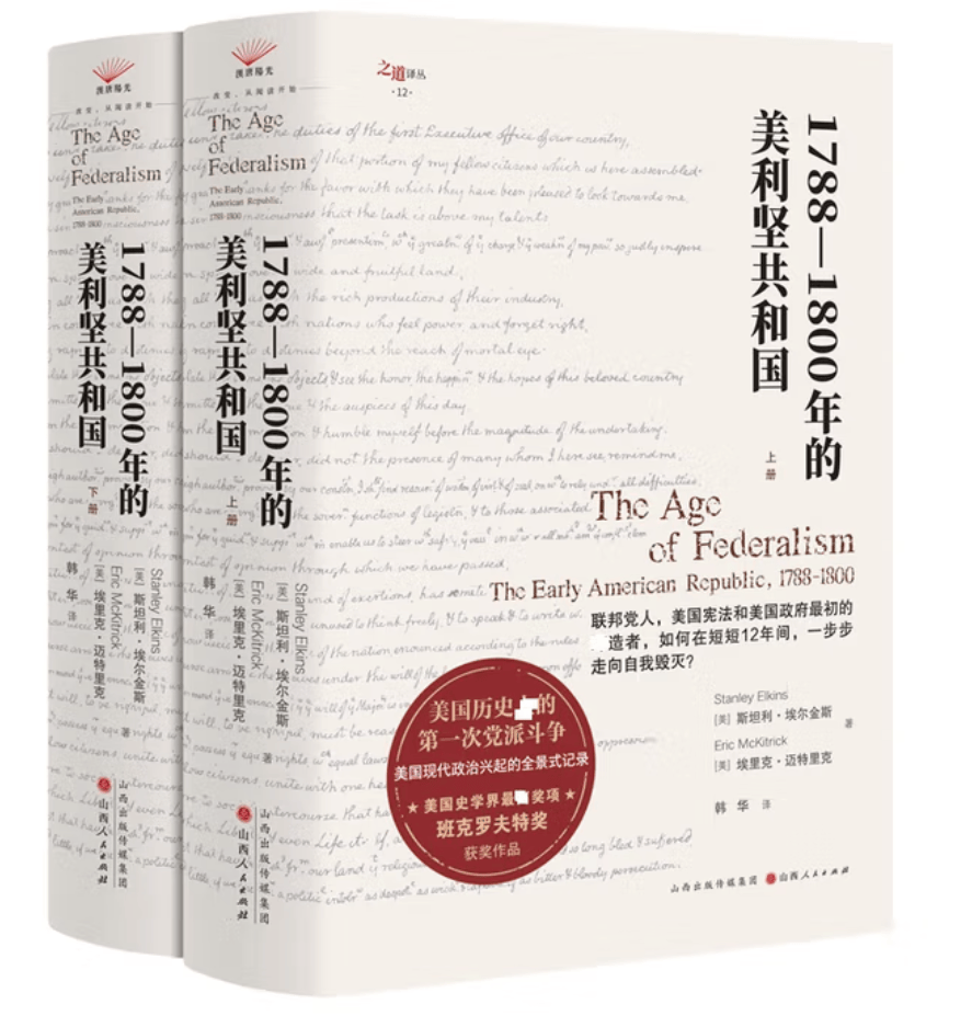 本週人文社科類圖書精選