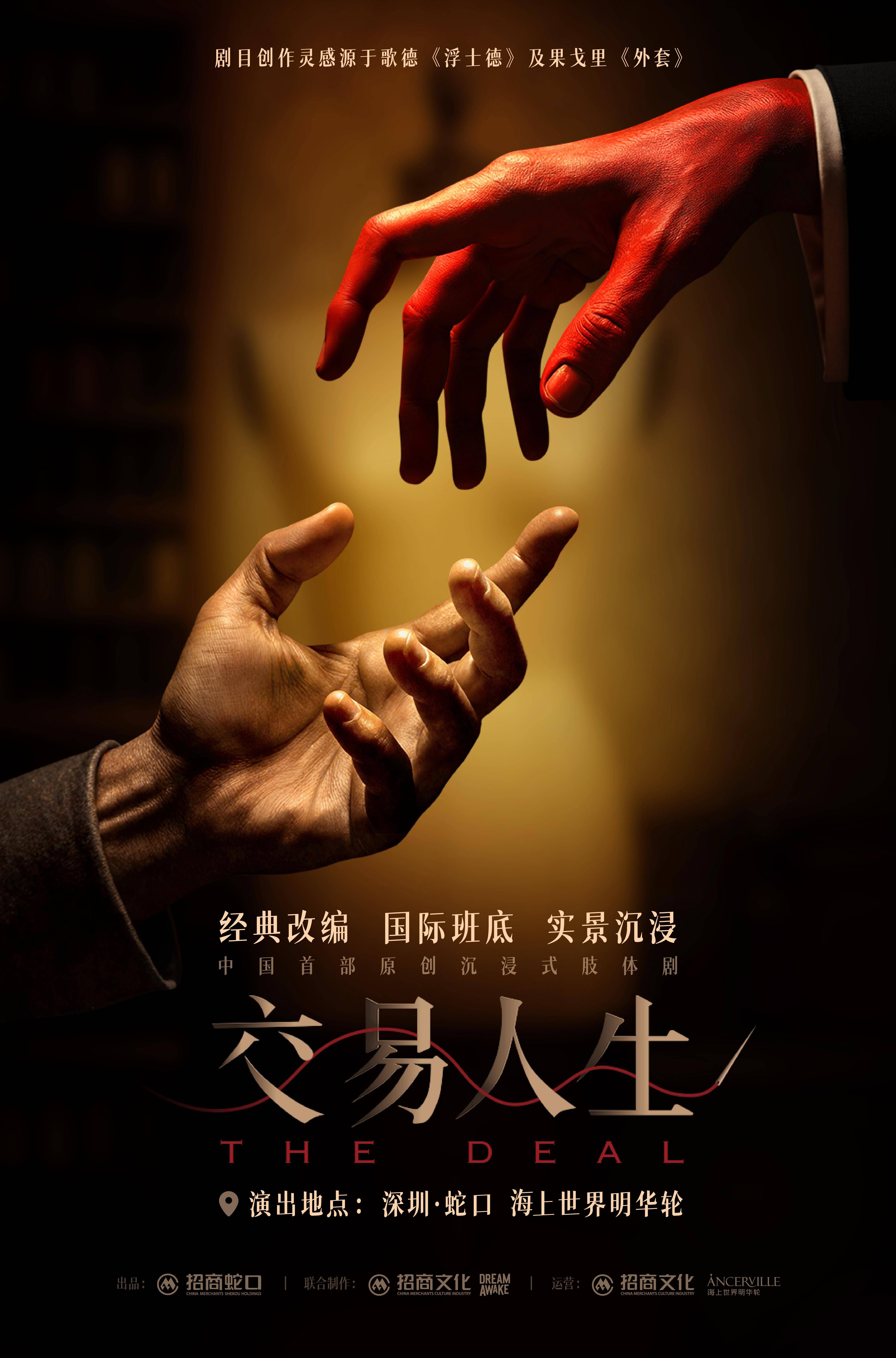 最全排期請收藏！廣東省演藝新空間展演季排期公佈