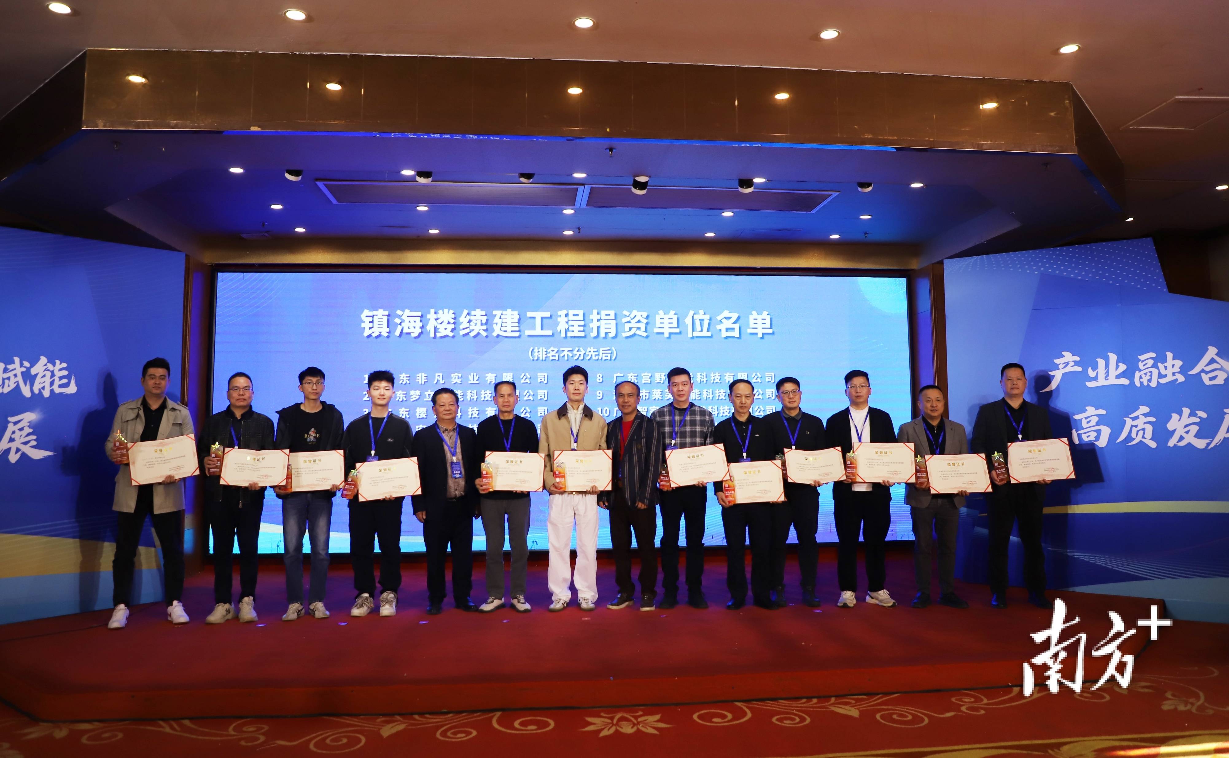 潮州衛浴產業迎春再出發：攜手應對出口退稅新政挑戰，讓“潮州智造”更好賣全球