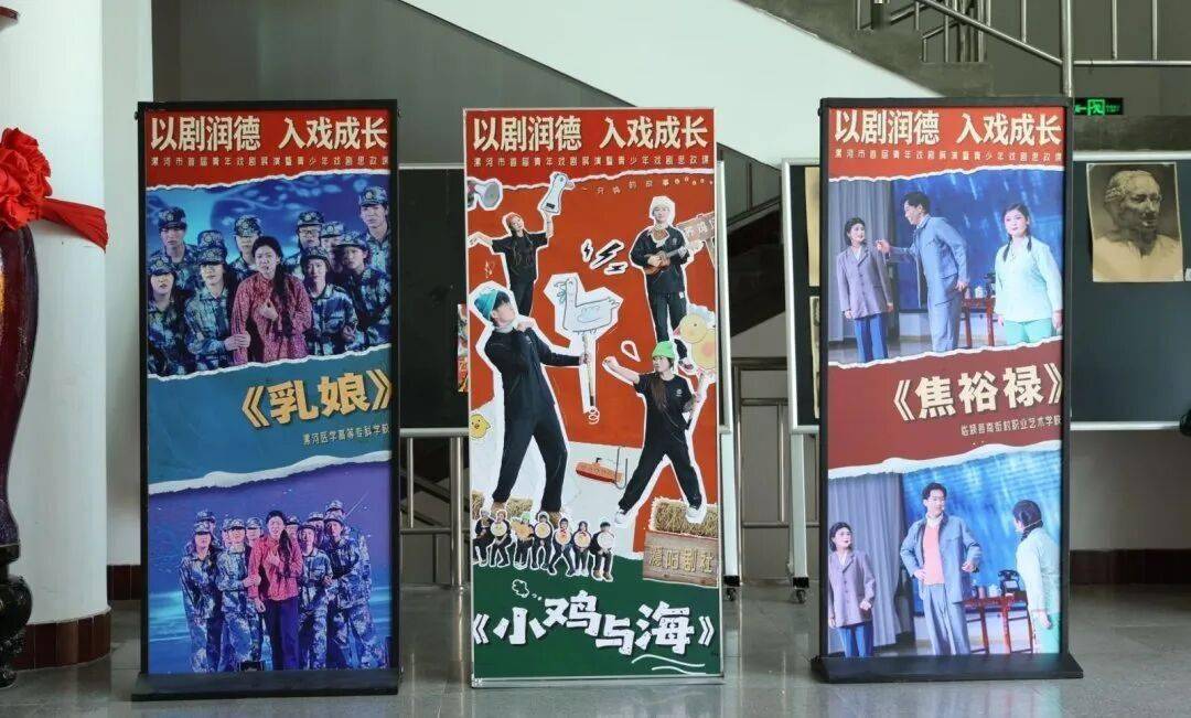漯河市首屆青年戲劇展演啟幕，校園戲劇聯盟揭牌成立