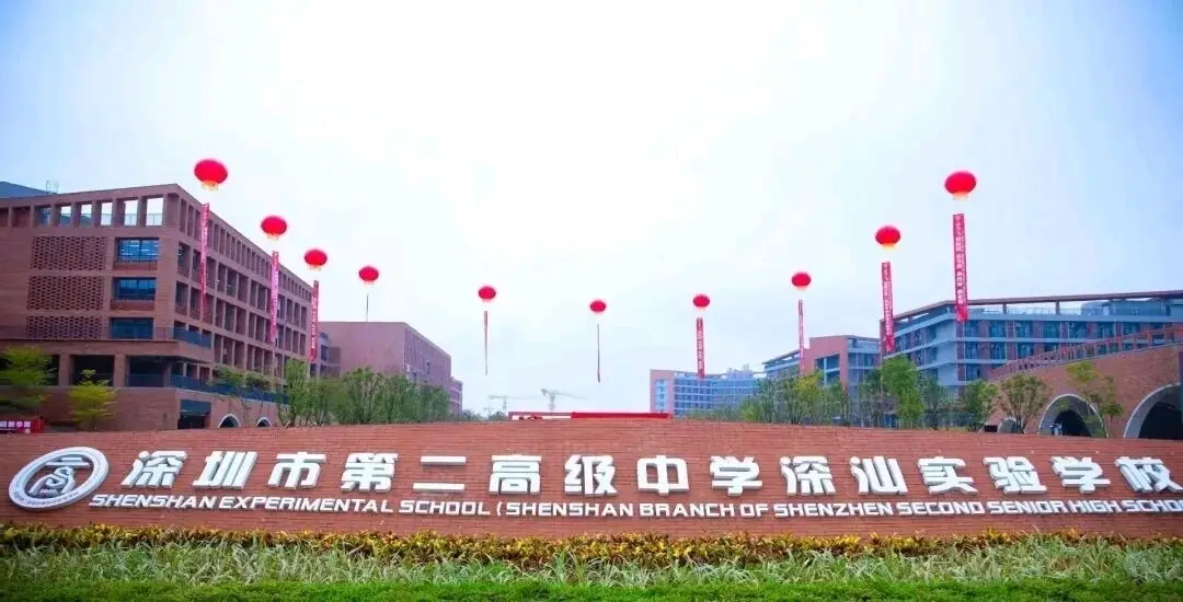 速來！深圳這兩所學校招聘教育英才