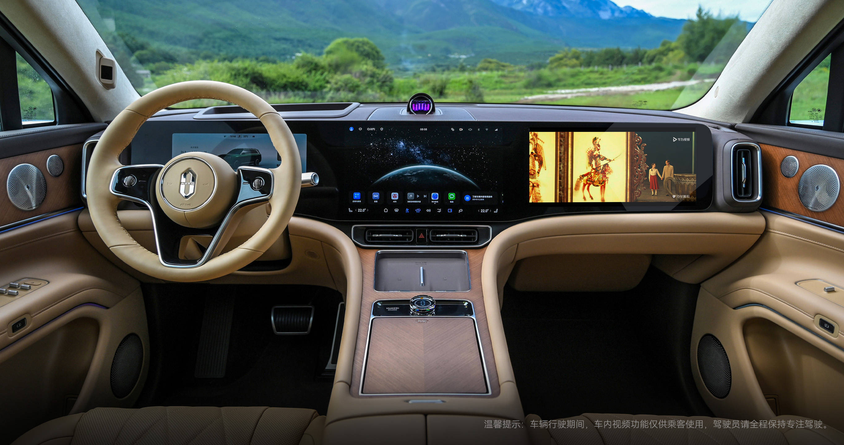 華為影片AiMax影視品鑑會：聲影視界，何以聲入人心？