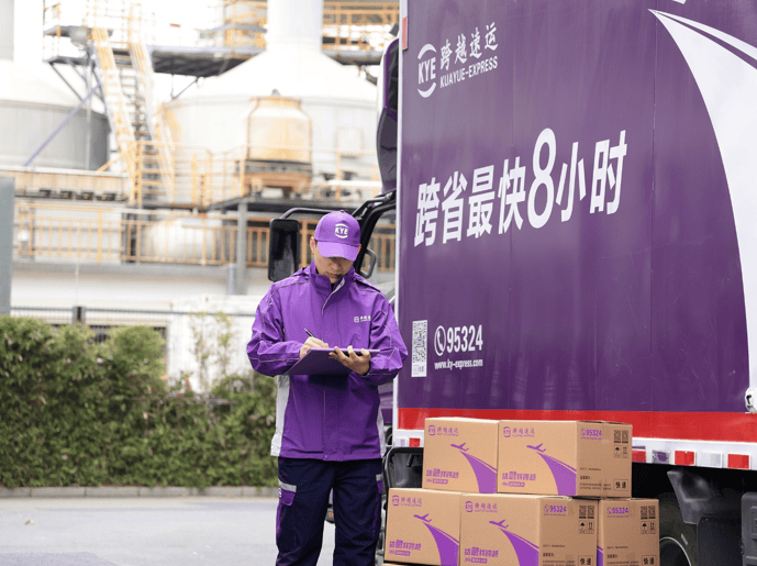 大件快遞用什麼物流？跨越速運給出安心答案