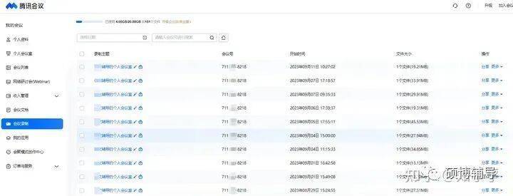 論文輔導| 你又不是傘，碩士論文|畢業論文|博士論文|課題論文不行就被硬撐了,靠譜的輔導機構才是晴雨傘！