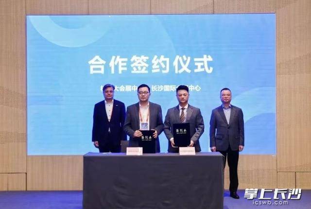 動漫牽線 雙城聯動 長沙杭州共築跨區域會展合作新高地