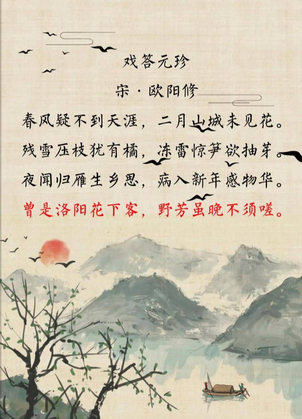 原創詩歌的蒙太奇效果