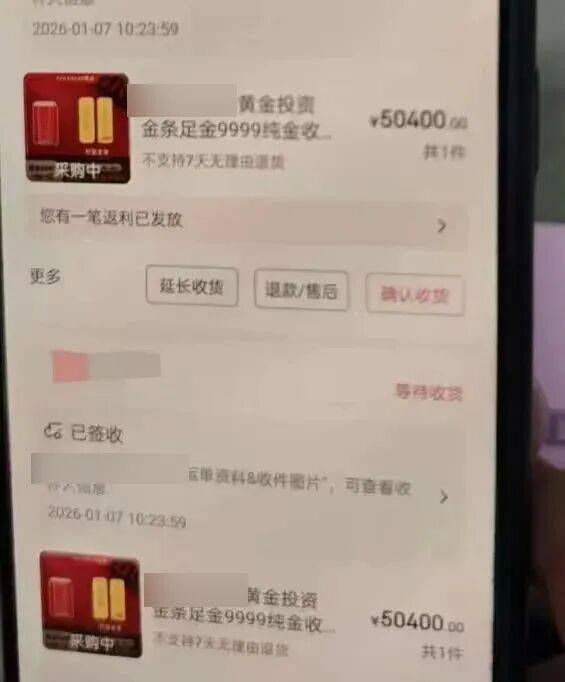 民警當街攔停汽車！腳墊下驚現兩根金條......