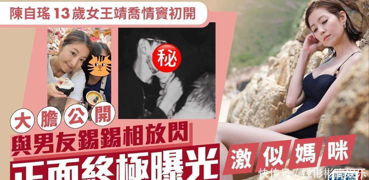 原創王浩信陳自瑤就13歲女兒戀情洩露發聲：侵犯隱私，將採取法律行動