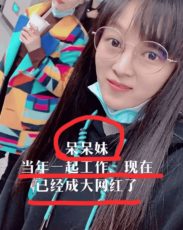 原創呆呆闢謠沒入編，年齡35還未婚，殺豬宴後搬家，拒打賞被稱虧大了