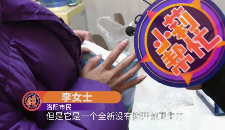 女子超市買安睡褲，開啟竟然有活蟲！當事人：女性都會用到這個東西，關係到健康......