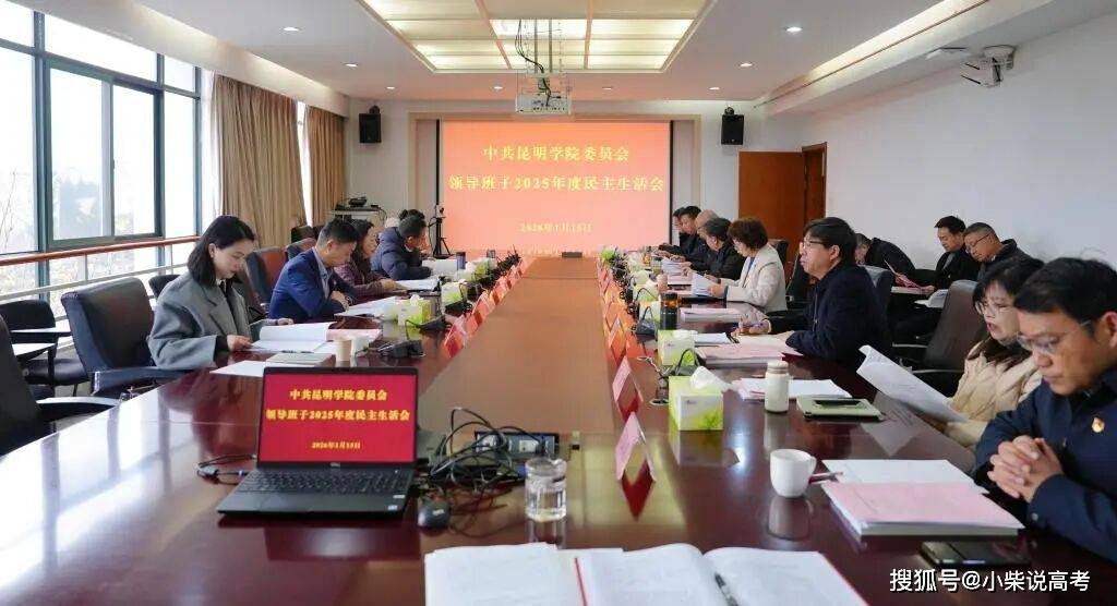 這所省會學院，力爭更名大學！