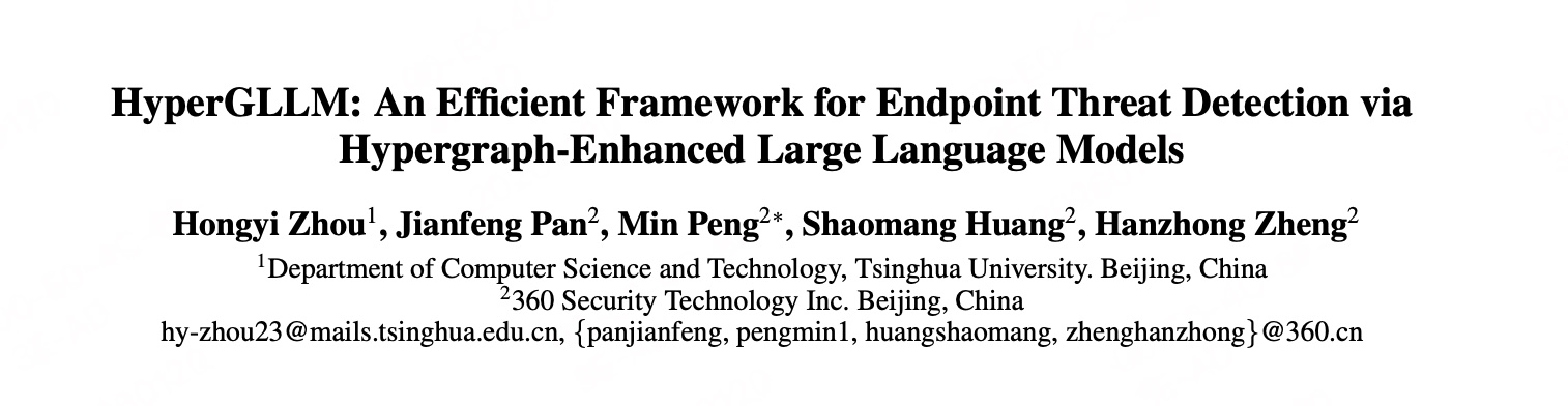 HyperGLLM論文入選AAAI 2026 | 360集團AI安全研究再獲國際頂會認可