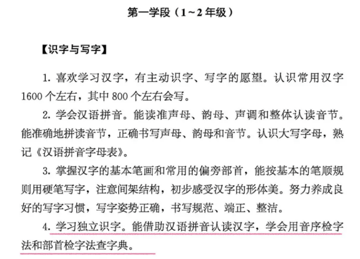 原創二年級回頭看：從幼兒園中班開始這件事，上小學快速適應