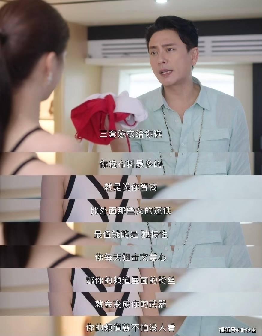 原創《新聞女王2》大結局深度解析：盤點值得收藏的金句，期待第三部