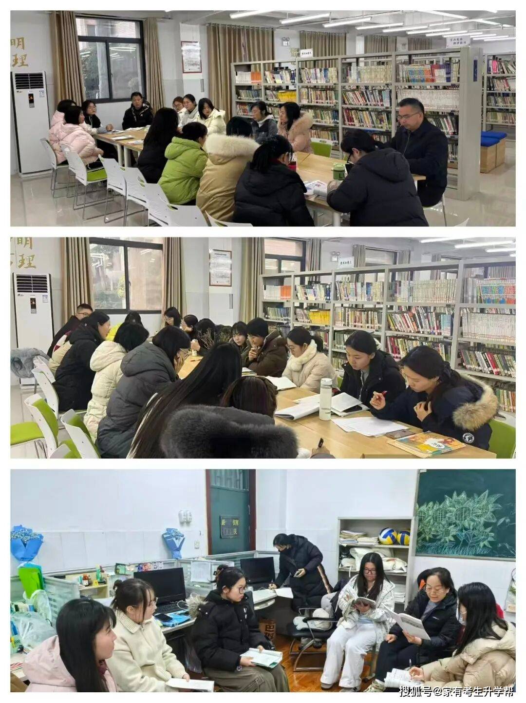 薪火傳薪研課堂 青師聚力綻芳華——鄭州市第四十四初級中學青年教師彙報課紀實