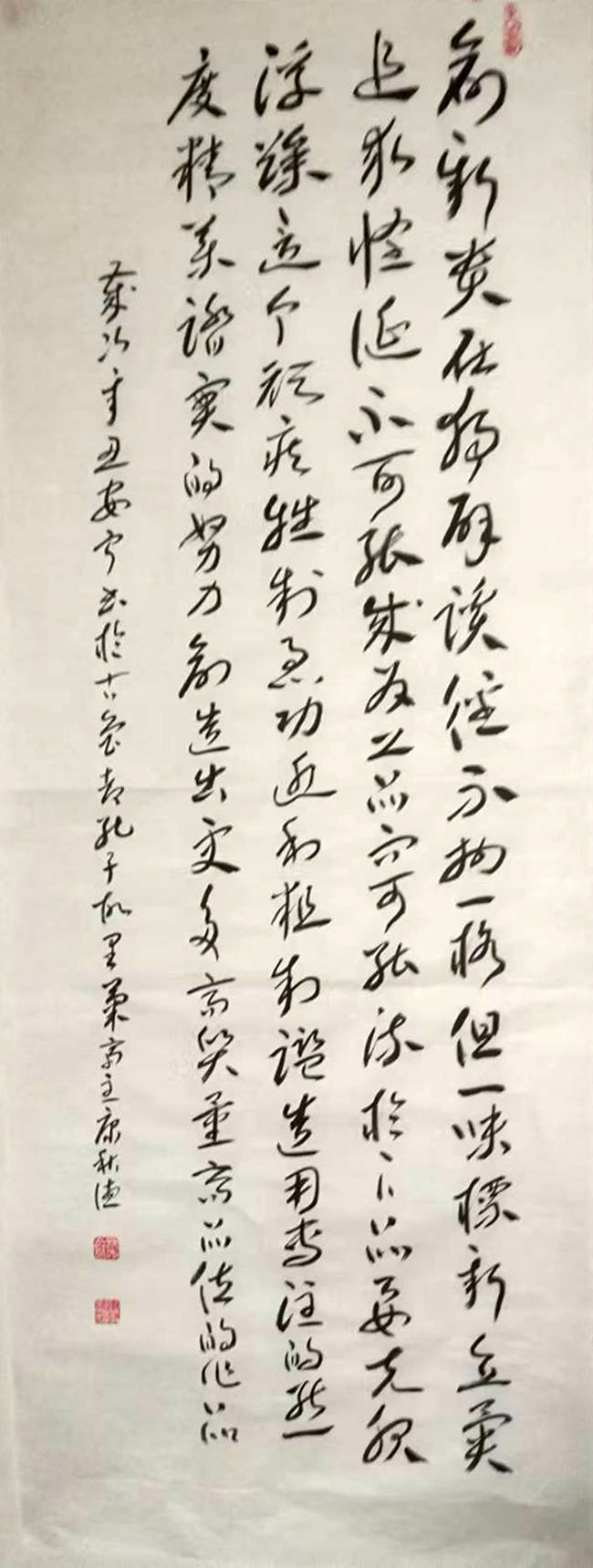 康秋德——中國書法“蘭亭獎” 獲獎書法家