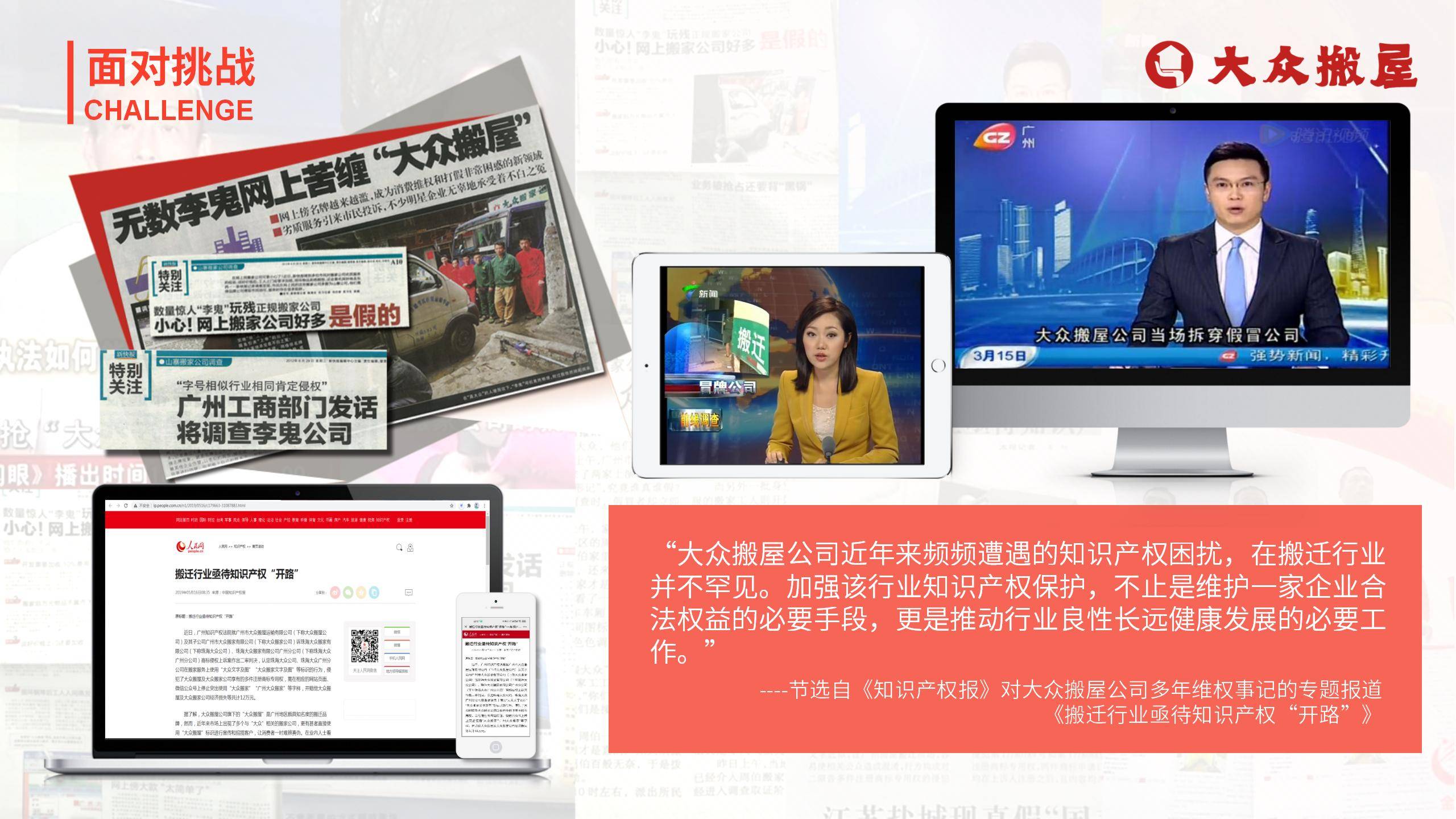 剖析口碑好的搬家企業，定期搬家公司費用怎麼收費