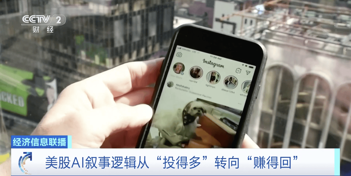 美股科技巨頭財報密集出爐 市場態度轉向“審慎評估”