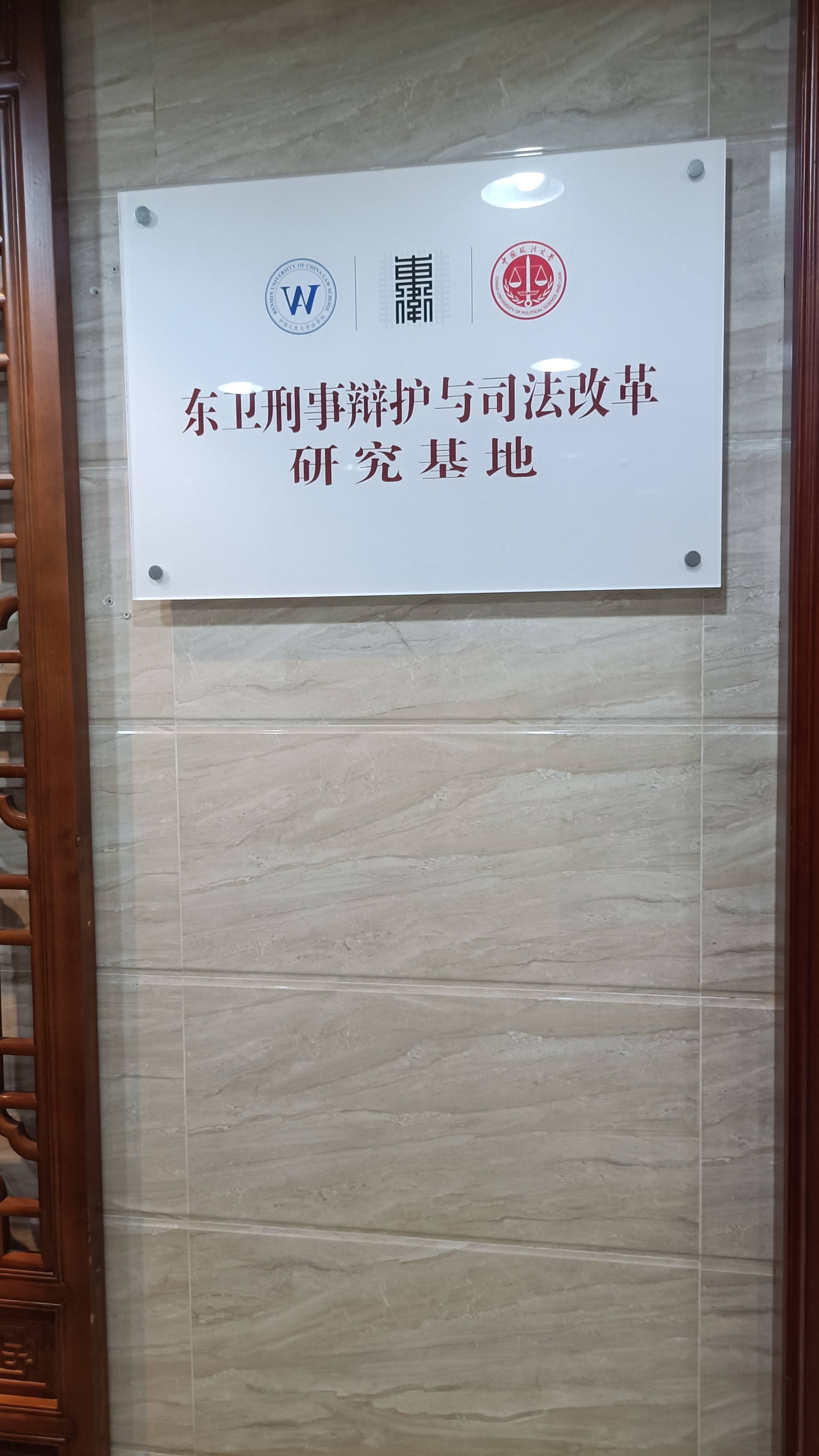 著名房產律師推薦：靠譜之選解您房產難題