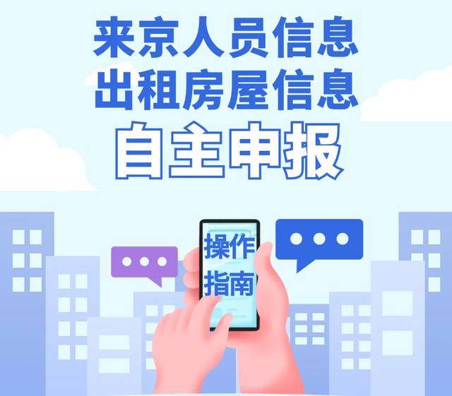 單位租房“避坑”提示！一起來了解