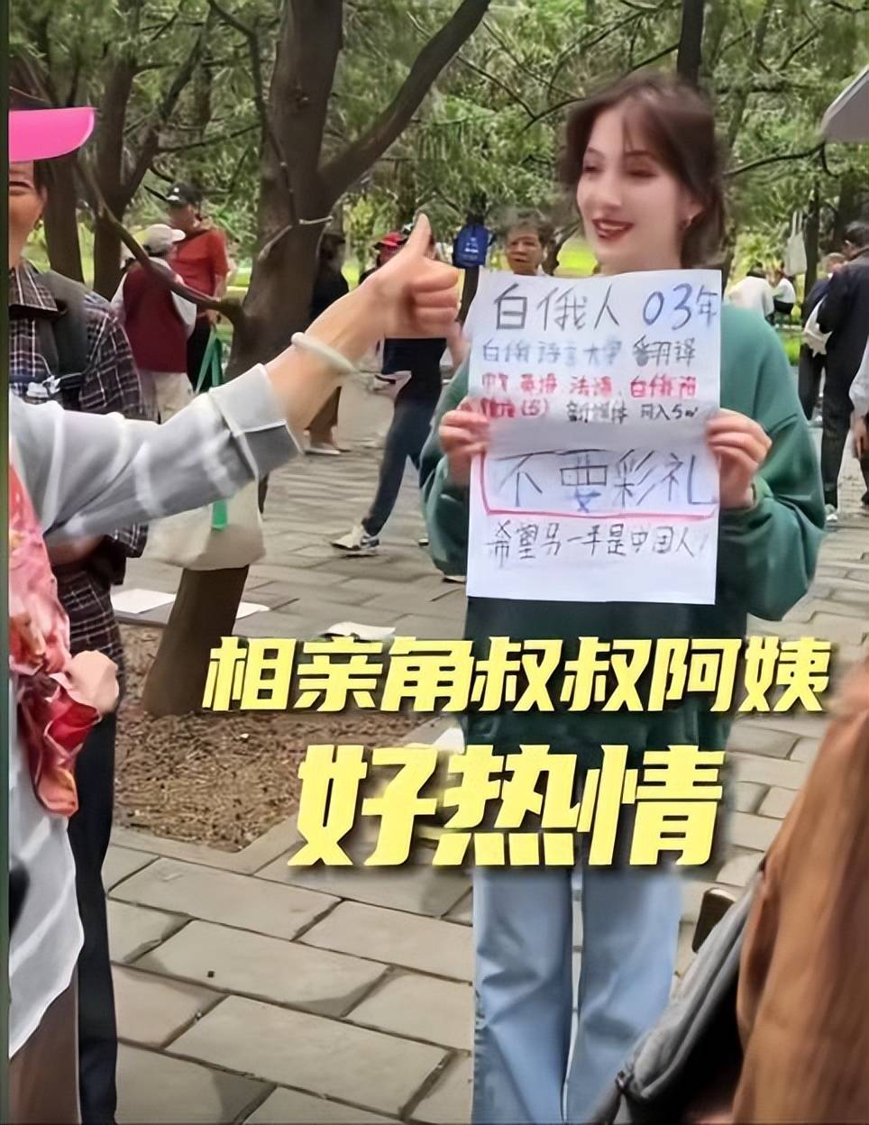 原創全球女性正在