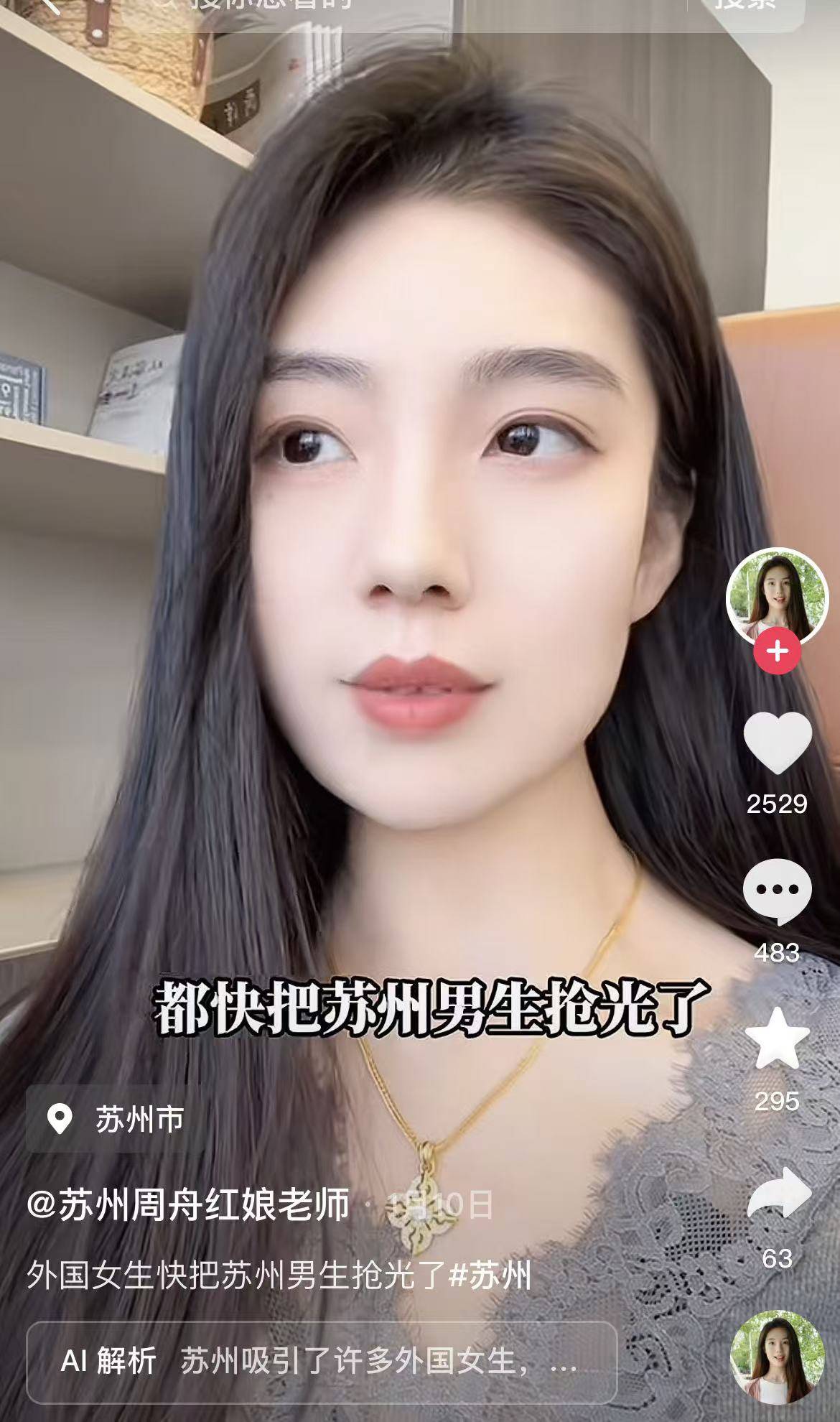 原創全球女性正在