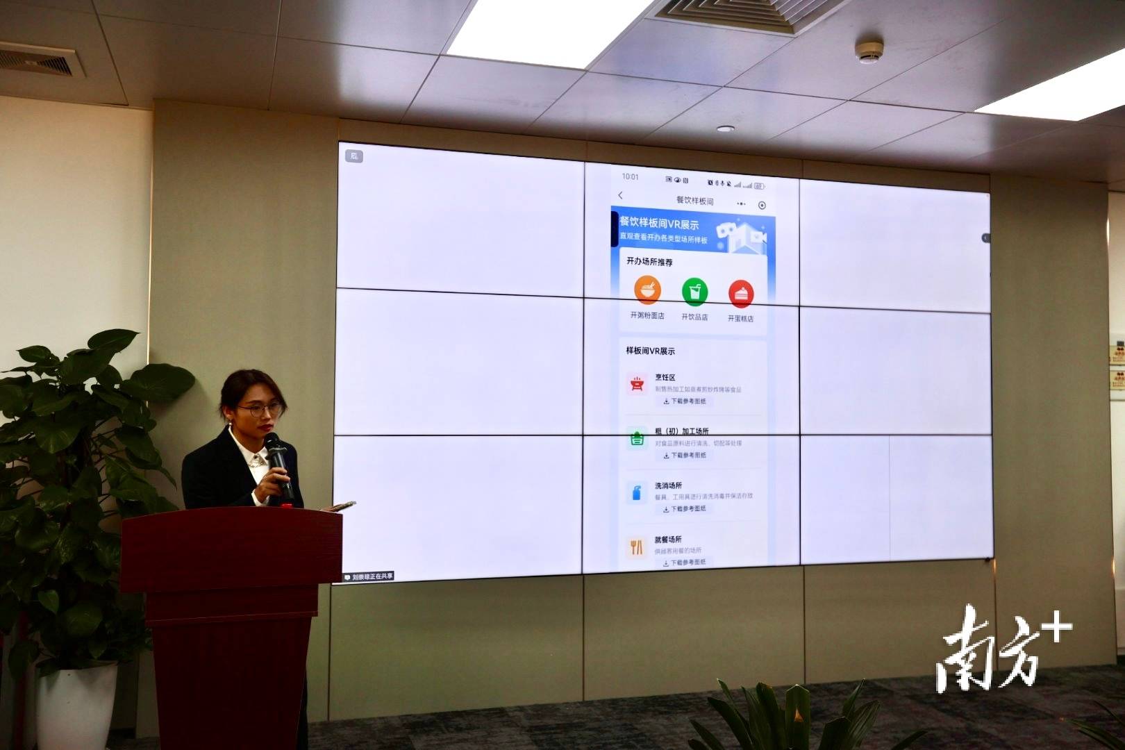 廣東首創！餐飲辦證“一眼看懂”，VR樣板間讓裝修零返工