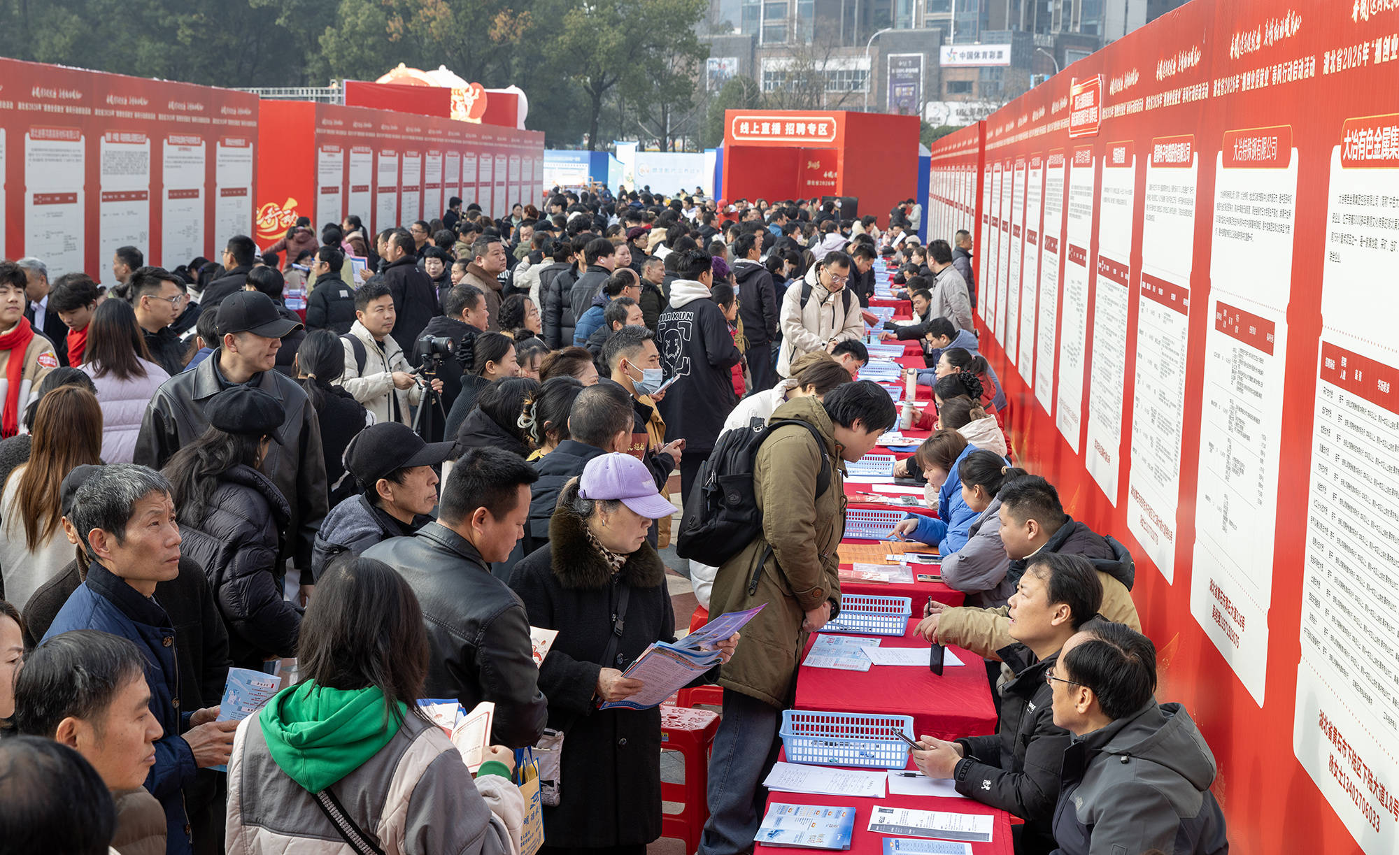 湖北啟動2026年“春風行動” 3000餘場招聘會供給超80萬個崗位