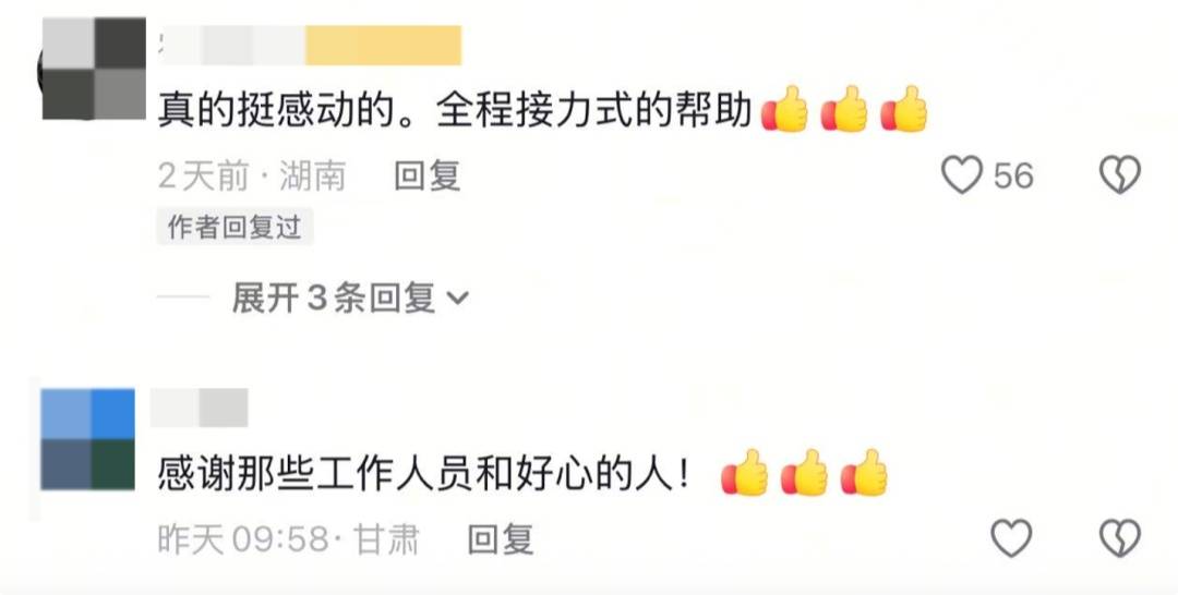 至少14人被拍到！女大學生坐高鐵回家，網友：看著看著就哭了