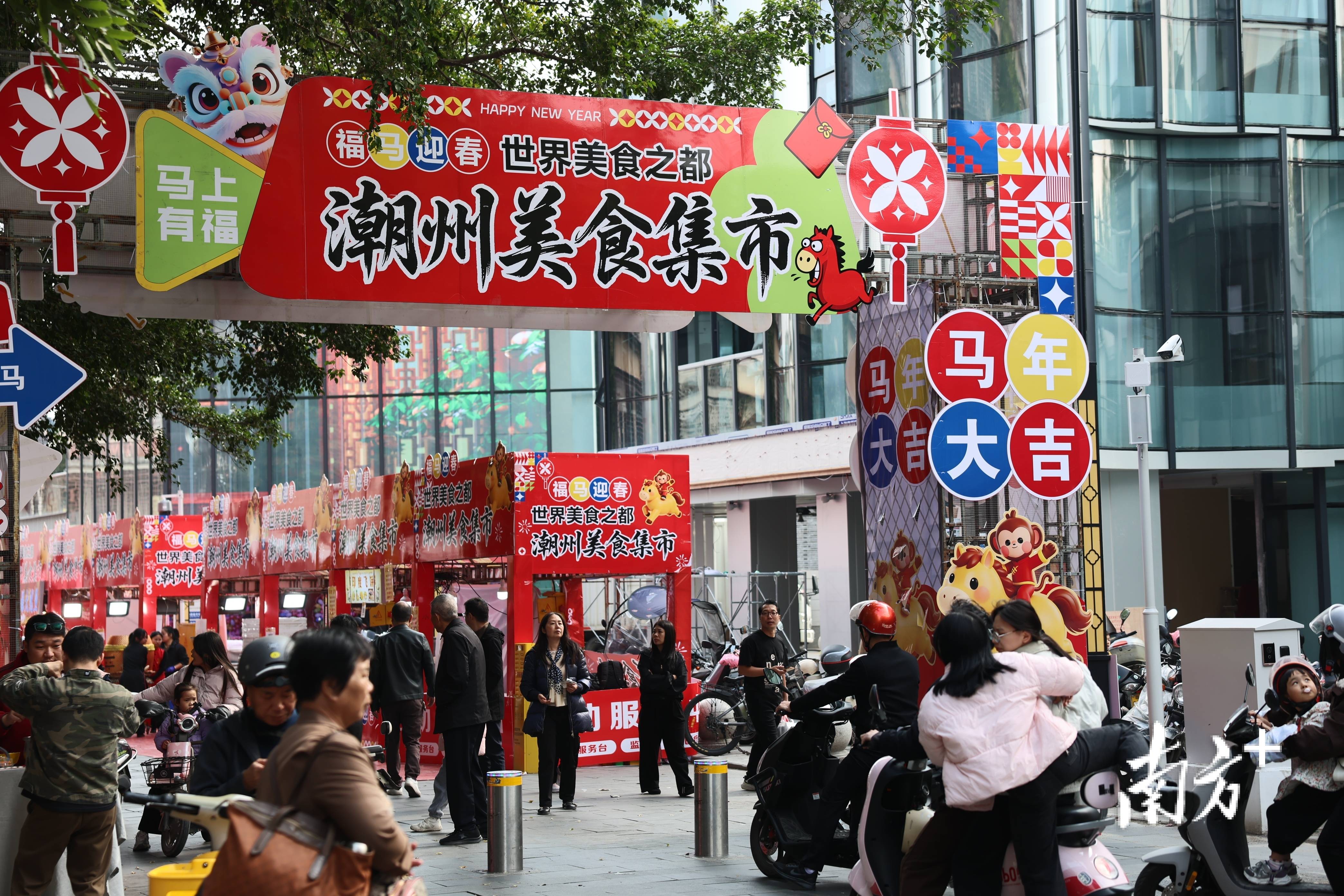 潮州菜“廚藝大賽”之後，潮州美食集市來啦！