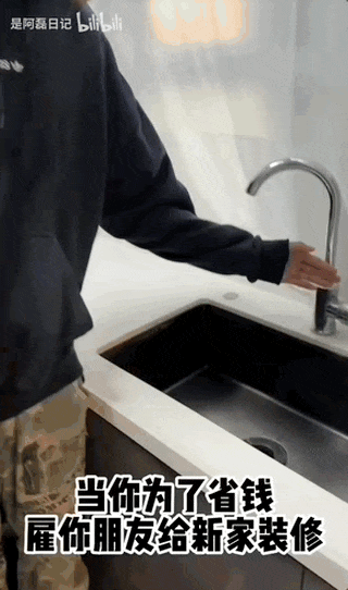 裝修“奇葩集”，為了省錢...找朋友裝修，結果我瘋了