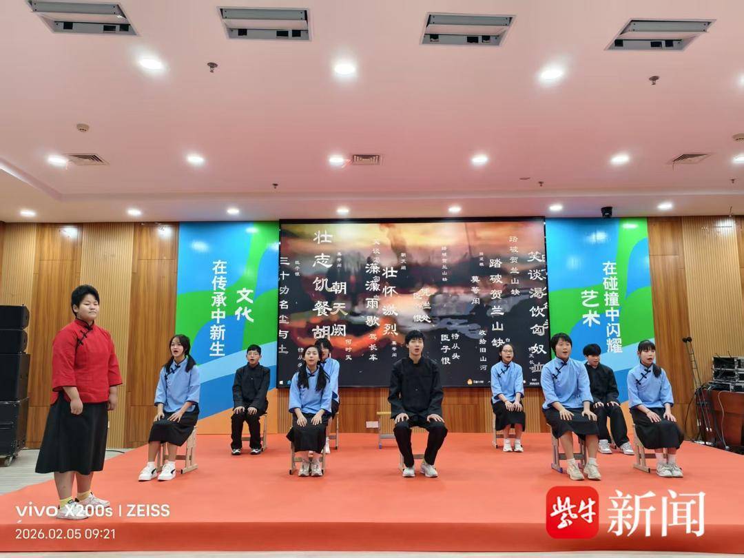 沉浸式藝術盛宴綻放青春風采！鎮江市南徐中學舉辦師生藝術展演