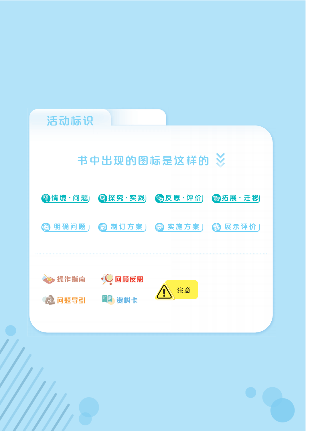 2026青島版一年級科學下冊電子課本(PDF高畫質版新教材)