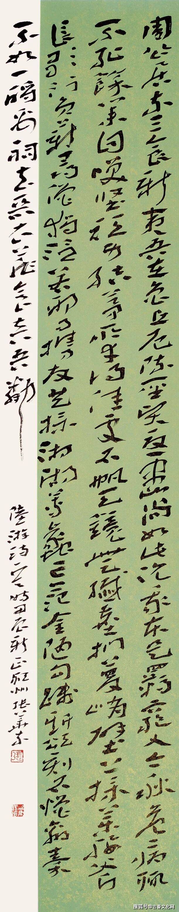 “迎馬年，賀新春”——張華東書法作品欣賞