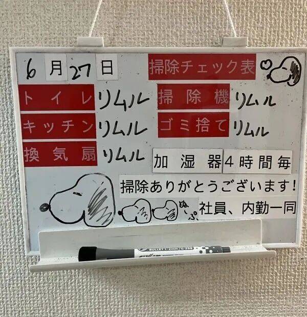 日本曾經紅極一時的“女性向風俗”，咋就沒聲了？