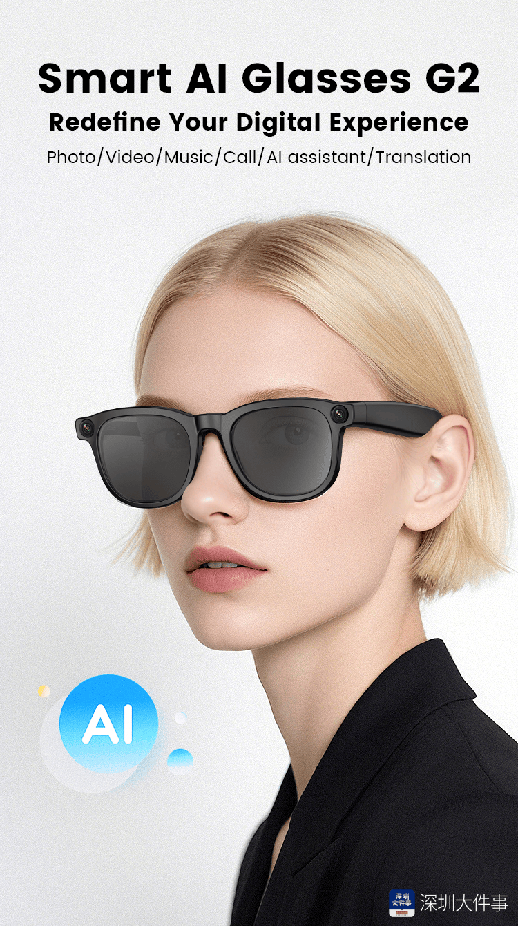 華強北釋出“AI八駿”榜單，新寵AI眼鏡銷量增七成