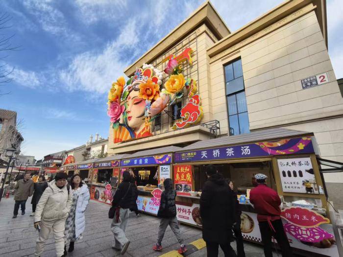 視點｜春節前門怎麼玩？新春美食“妙”薈活動已啟幕