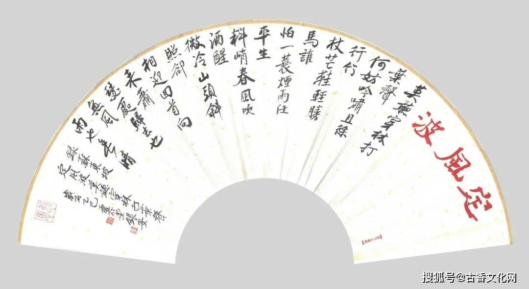 “迎馬年，賀新春”——劉銀安書法作品欣賞（二）