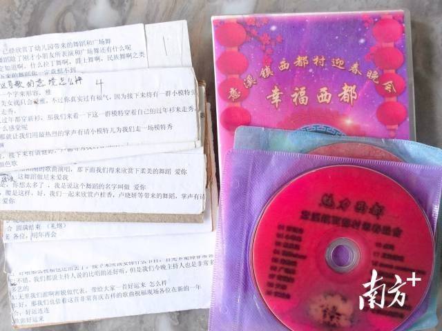 “00後”大學生回鄉接棒辦“村晚”