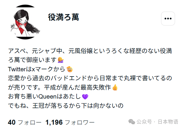 三位父親，暴力與剝削的家——破碎的她17歲就靠賣身支撐家庭的日本女性震撼告白