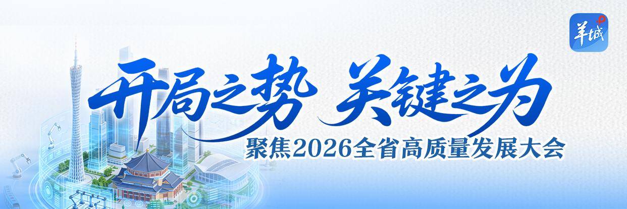 中山大學：以交叉致強 以融合向新