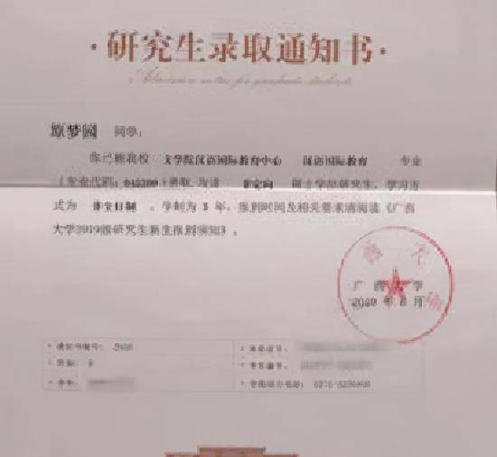 原創2019年，49歲宿管阿姨陪兒子考研，兒子上岸復旦，自己考進了211