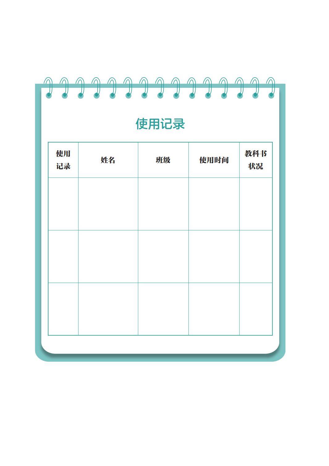 2026湘文藝版八年級戲劇(下冊)電子課本(PDF版新教材)