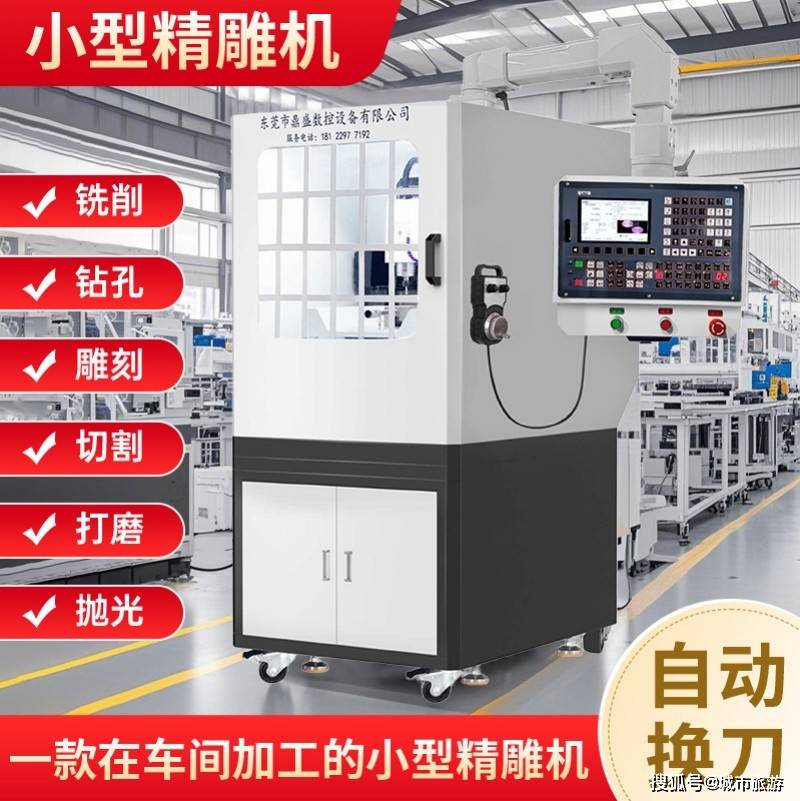 2026年優秀的雷射雕刻機,東莞雕刻機,金屬雕刻機廠家綜合實力參考