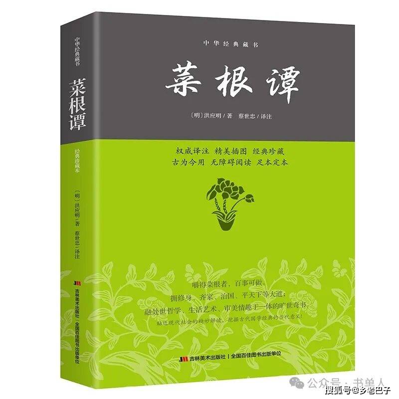 北京大學推薦讀的9本國學經典好書！值得收藏！