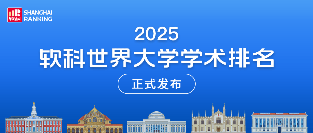 留學西班牙正當時！公立大學年學費僅0.5-1萬歐，15所QS500強院校等你申請！