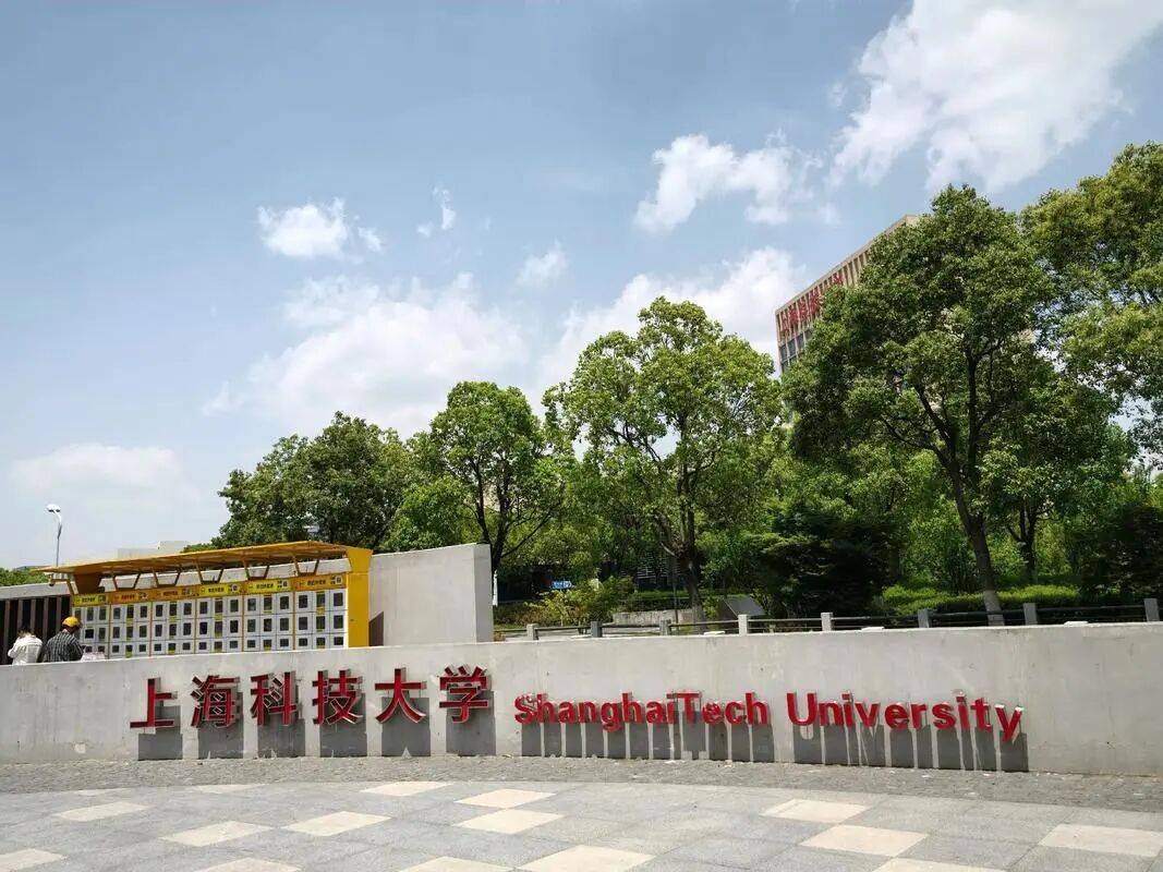 這所新開的“野雞大學”，高考要 620+？